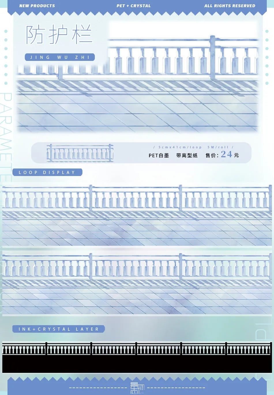 Washi Tape Paesaggio Pet Road – Nastro Decorativo per Scrapbooking e Journal