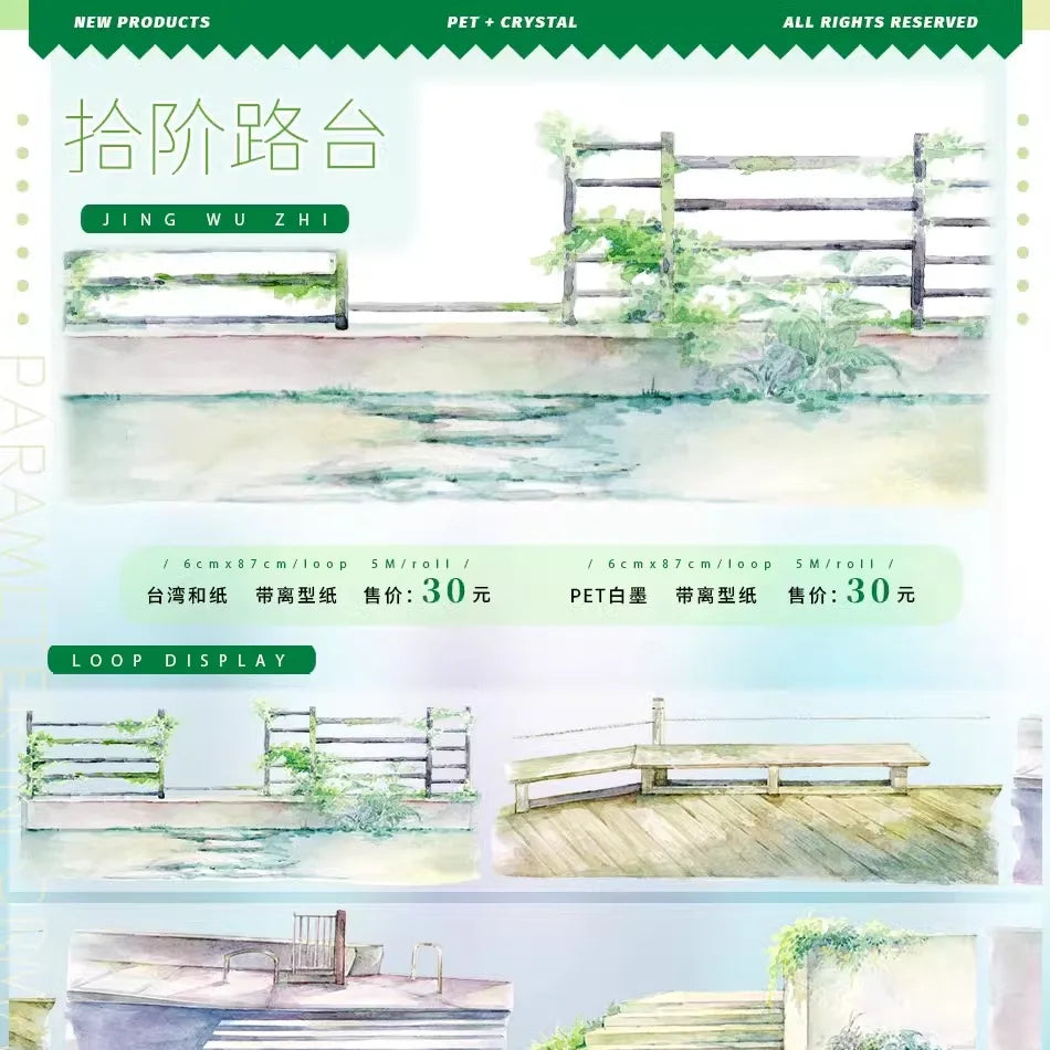 Washi Tape Paesaggio Pet Road – Nastro Decorativo per Scrapbooking e Journal