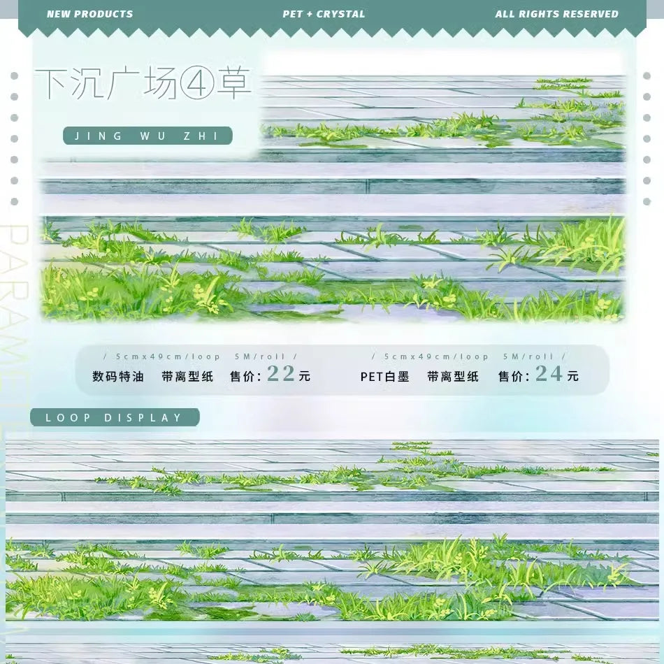 Washi Tape Paesaggio Pet Road – Nastro Decorativo per Scrapbooking e Journal