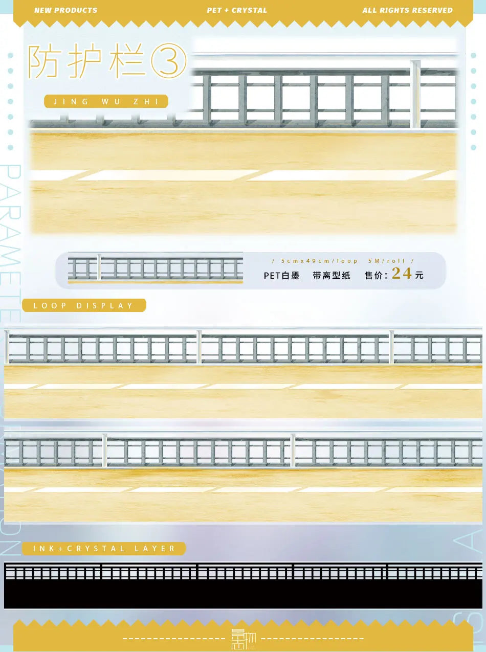 Washi Tape Paesaggio Pet Road – Nastro Decorativo per Scrapbooking e Journal